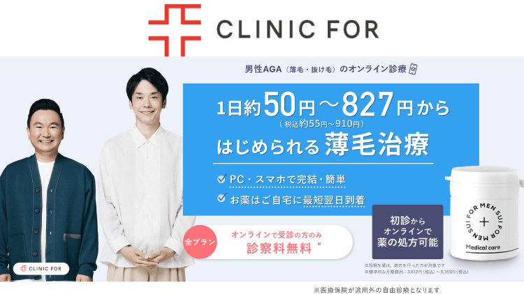 CLINIC FOR