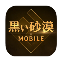 黒い砂漠 MOBILE